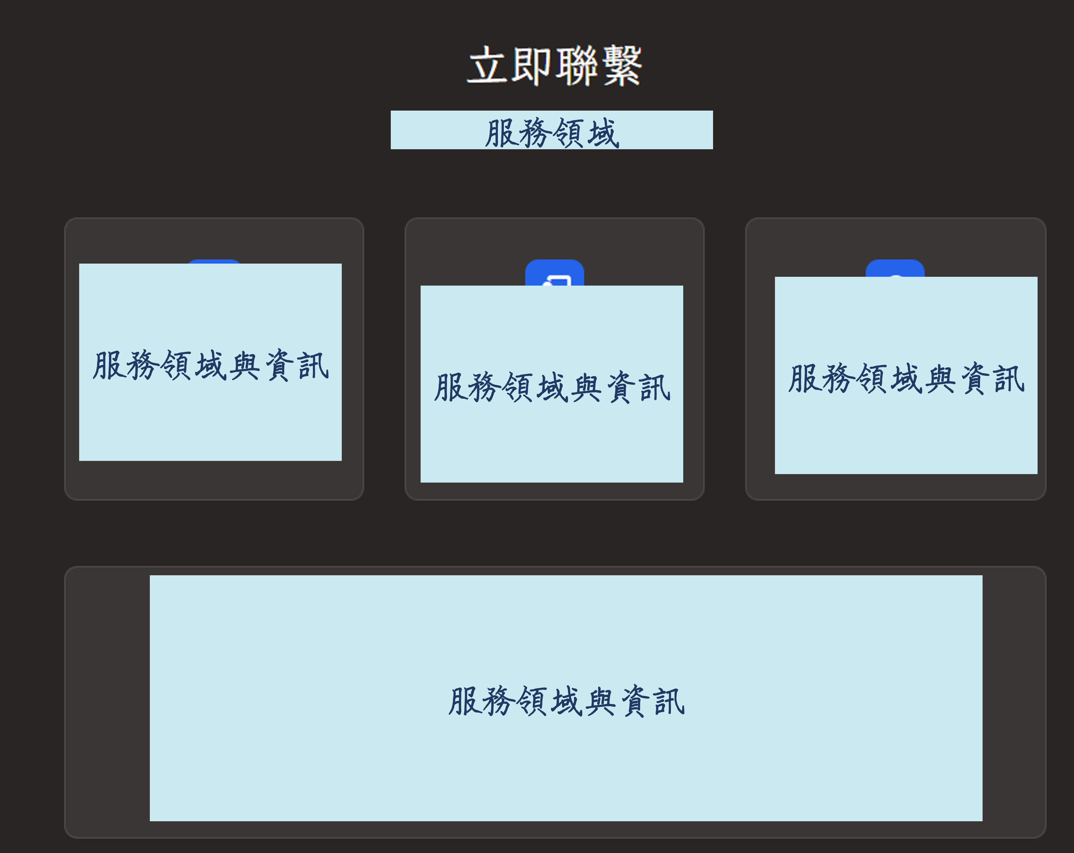 結尾只留一個清楚出口。